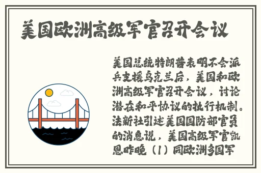 少女仙踪林